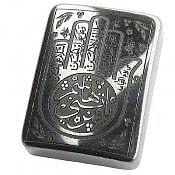 نگین حدید [یا قمر بنی هاشم و کف العباس]